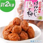 梅