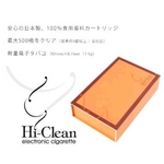 ������d�q�^�o�R�uHi-Clean�v